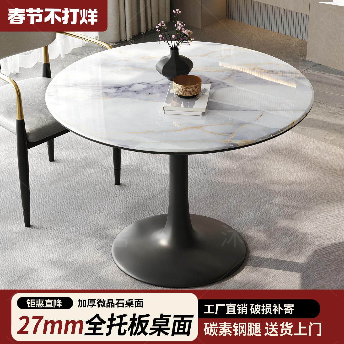 岩板餐桌家用阳台简约茶几桌商务办公室休闲接待会客洽谈桌小圆桌