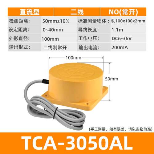 高档沪工TO-3040C远距离接v近n开关三线pp常开24 可调距离感应器