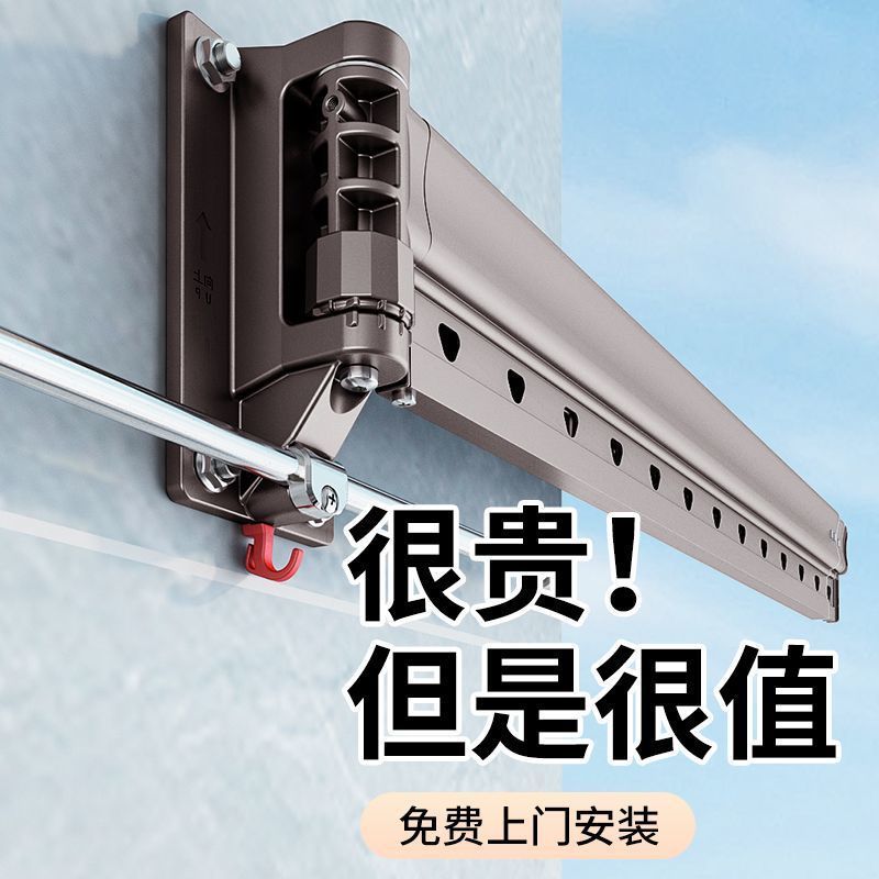 折叠晾衣架墙上壁挂固定阳台隐形高层窗外伸缩晾衣杆凉晒被子神器
