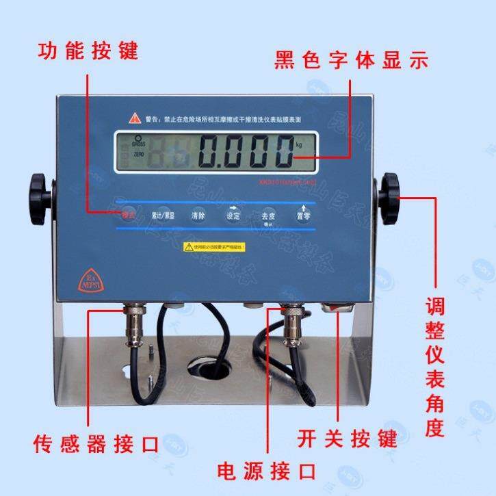 防爆称重控制仪表防爆称重显示器本安防爆