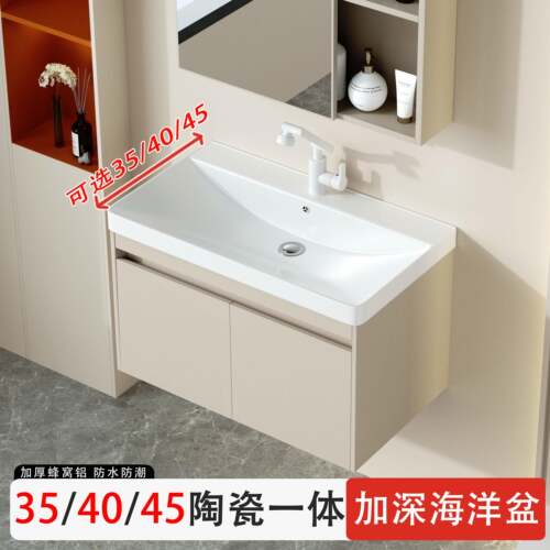 45进深浴室柜组合小户型极窄40cm宽35洗漱台陶瓷一体洗手盆洗脸盆