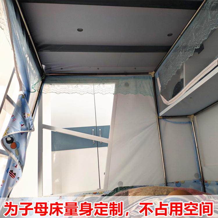 S588定 制蚊帐订 做尺寸儿童蚊帐上下床梯形下铺子母床蚊帐定 做