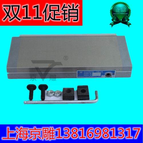 150*450磨床密极细目永磁吸盘手扳磁盘1.5+0.5吸力120高精密吸盘