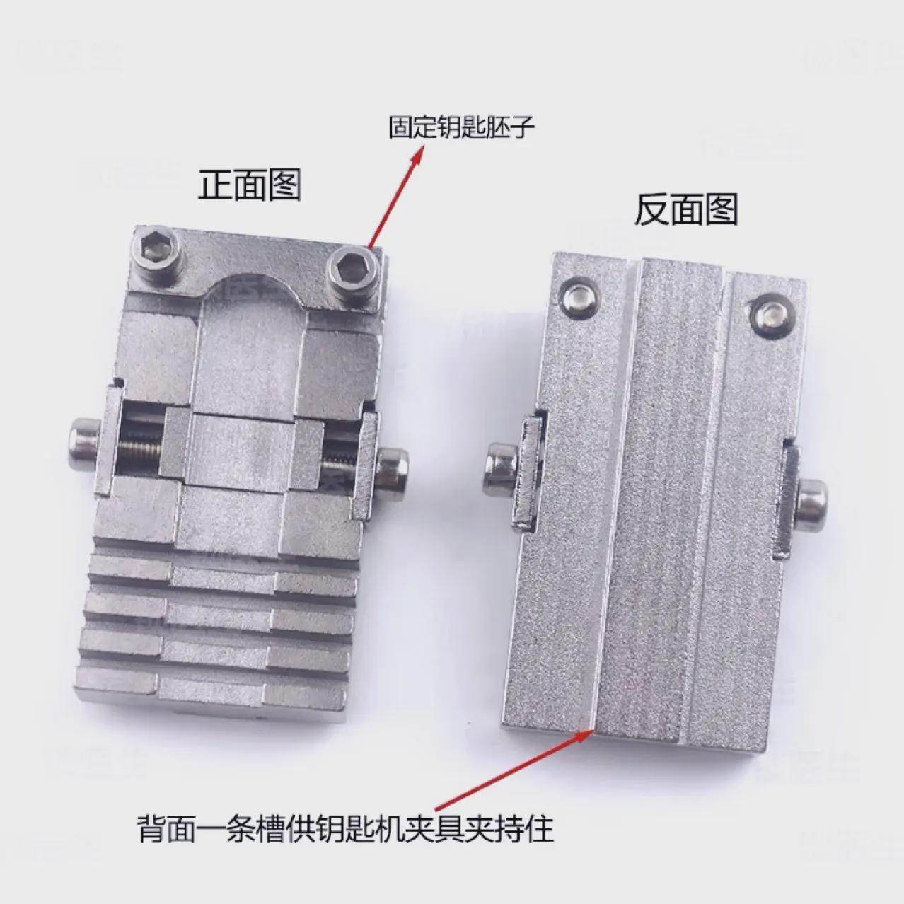 厂家批发钥匙机夹具 GOSO多功能夹具 配钥匙副夹具,五金/工具,其它电动工具,淘宝优惠券,粉丝福利购,淘宝优惠卷