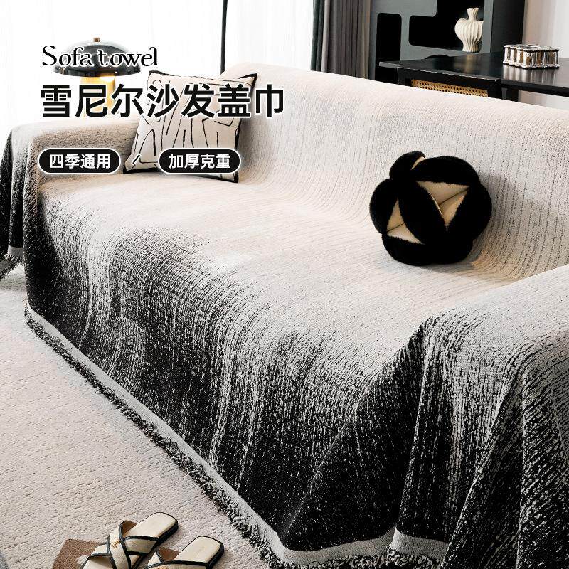 ins风高级感沙发套全包客厅专业防尘罩一片式防猫爪防滑沙发盖巾