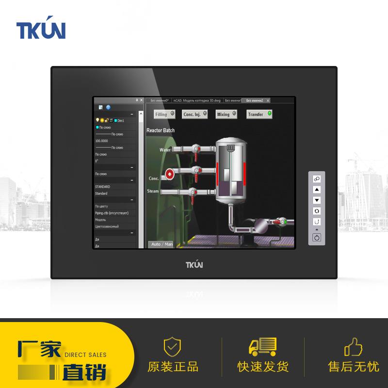 12寸工控嵌入式触摸显示屏防水防尘EMC工业设备液晶显示器V121XGA