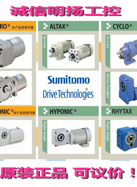 住友减速机 ,齿轮减速机；R9AL150  原装
