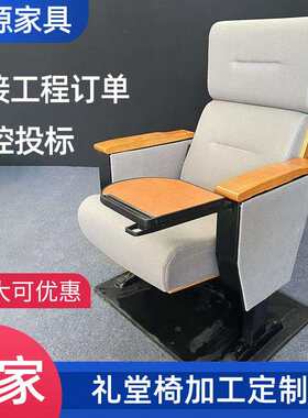 河北教室阶梯连排椅多媒体室礼堂椅固定课桌椅联排座椅 源头厂家