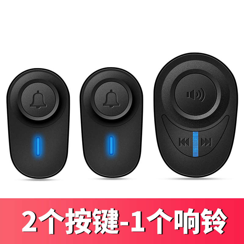 亦真门铃无线家用超远距离遥控智能电子门钟老人呼叫器提示电门玲
