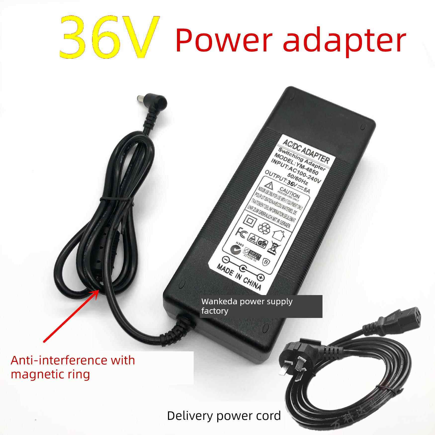 36v5A电源适配器 功放 打印机 净水器LED水泵36V伏4A3A开关电源线