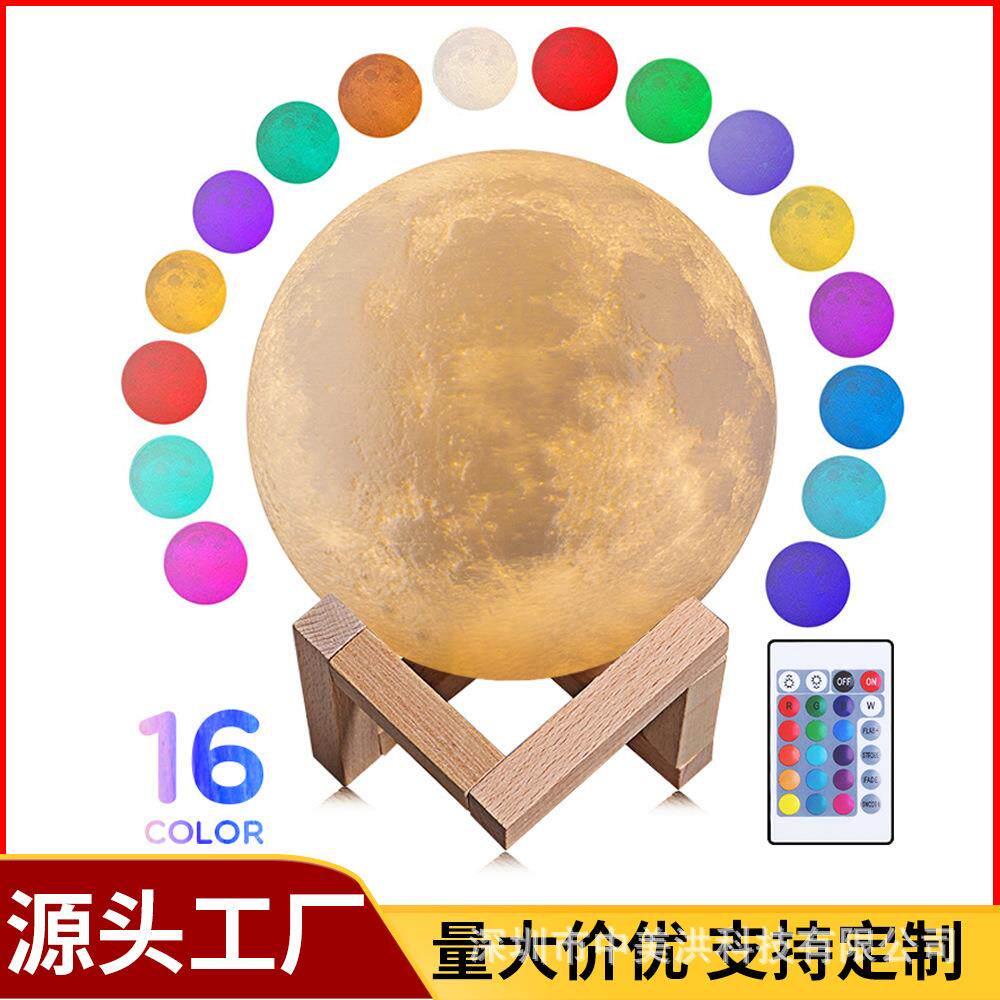小夜灯底座磁悬浮月球灯儿童手工彩绘礼物卧室床头睡眠桌面氛围灯