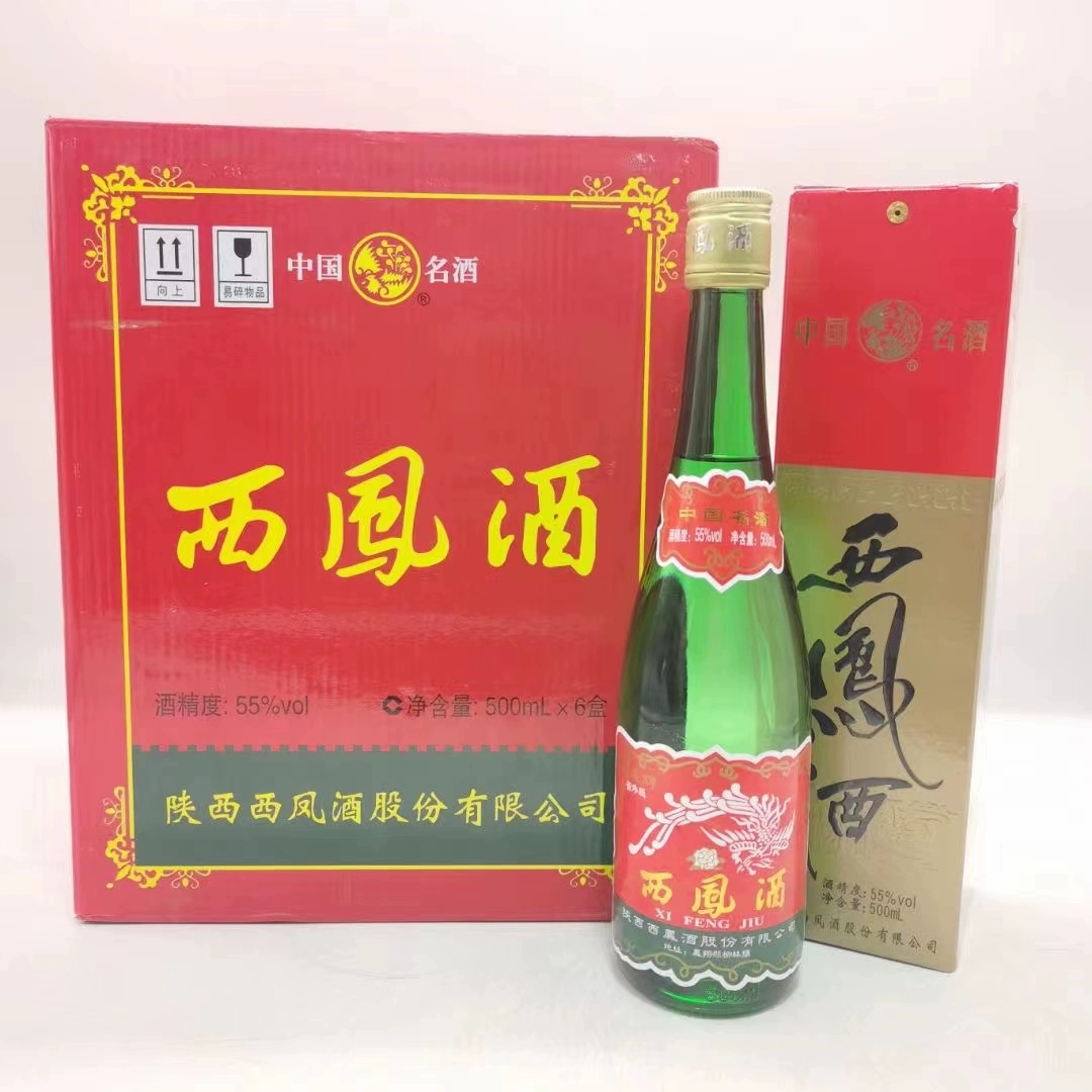【2箱12瓶】2020年55度陕西绿脖西凤酒500ml凤香型口粮酒纯粮酿造