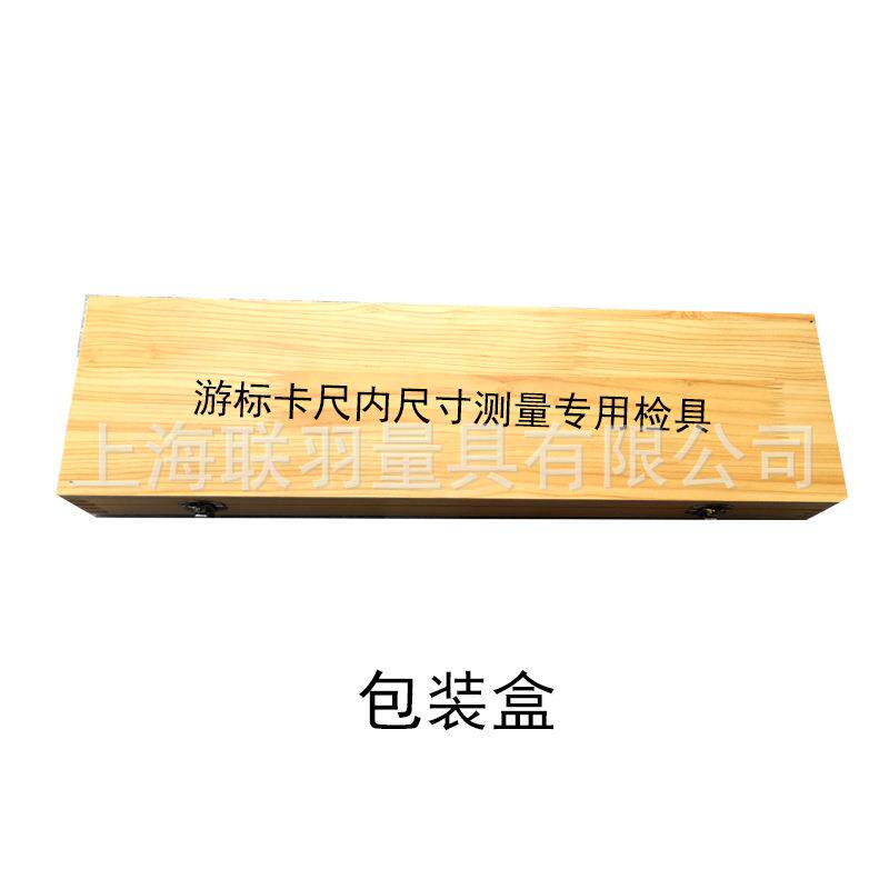 新式游216标卡尺内尺寸专C用检具ER径内量爪具误差检-MM内千分尺