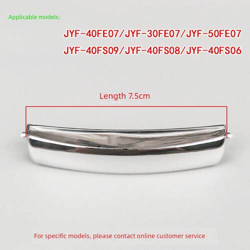电饭煲配件盖子扣开关按钮Jyf-30/40Fe03/50Fs03/Fl03打开盖子