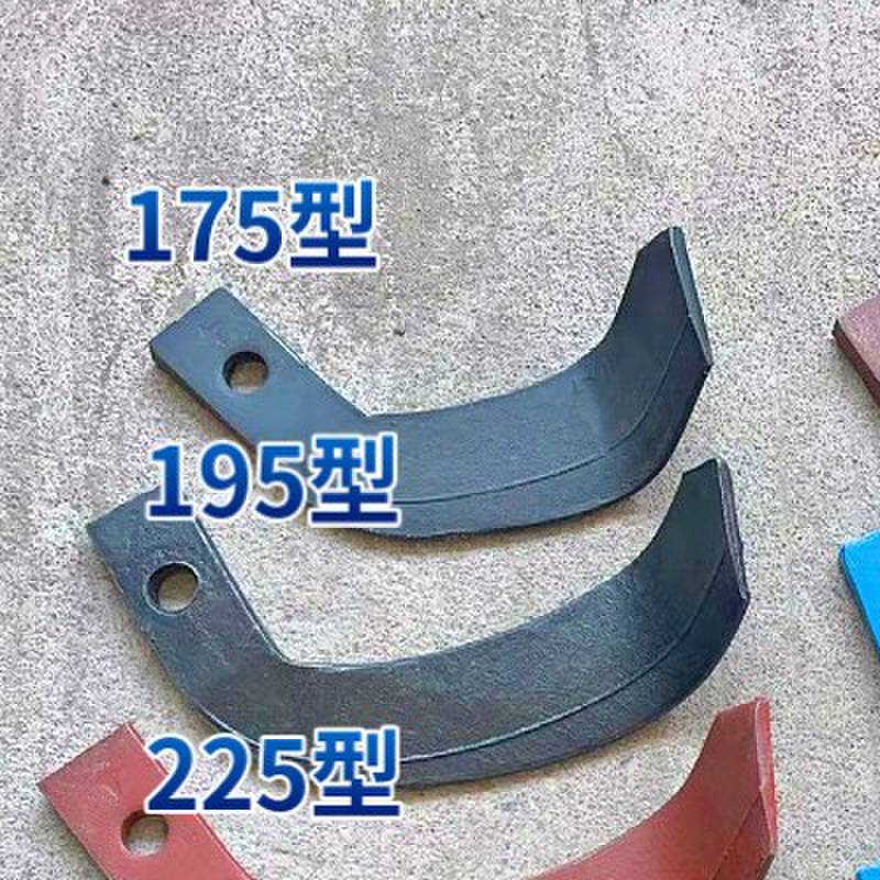 旋耕机刀片245旋耕刀耐磨犁刀耙齿开沟刀松土刀灭茬七字刀配件