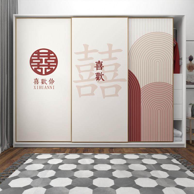 婚庆结婚衣柜贴纸装饰喜字婚房卧室房间移门拉门玻璃门壁纸自粘