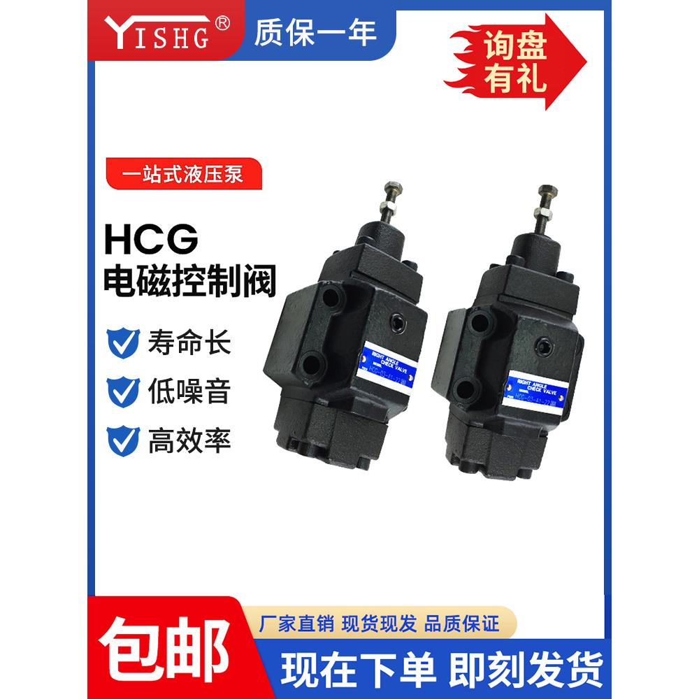液压顺序阀HT/HG/HCT/HCG-03-06/10- A1/B1/C2/N2/B2/M3-22控制阀