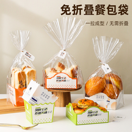 餐包包装袋面包餐包盒饼干牛角包吐司(包吐司，)西点早餐烘焙食品纸托透明袋