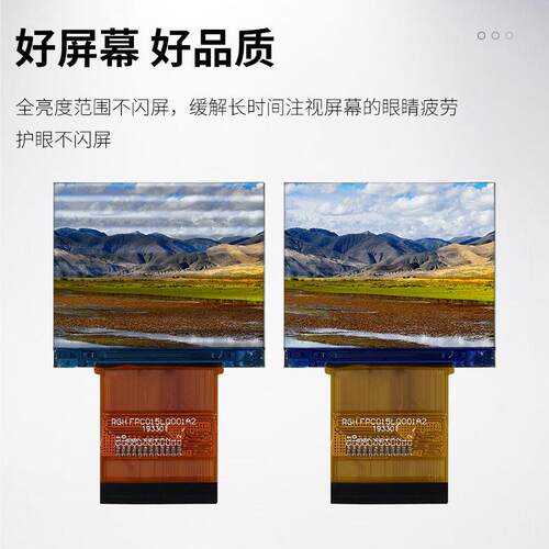 厂家1.5寸液晶屏 tft液晶屏320*240 RGB6位LCD液晶屏配件穿戴显示