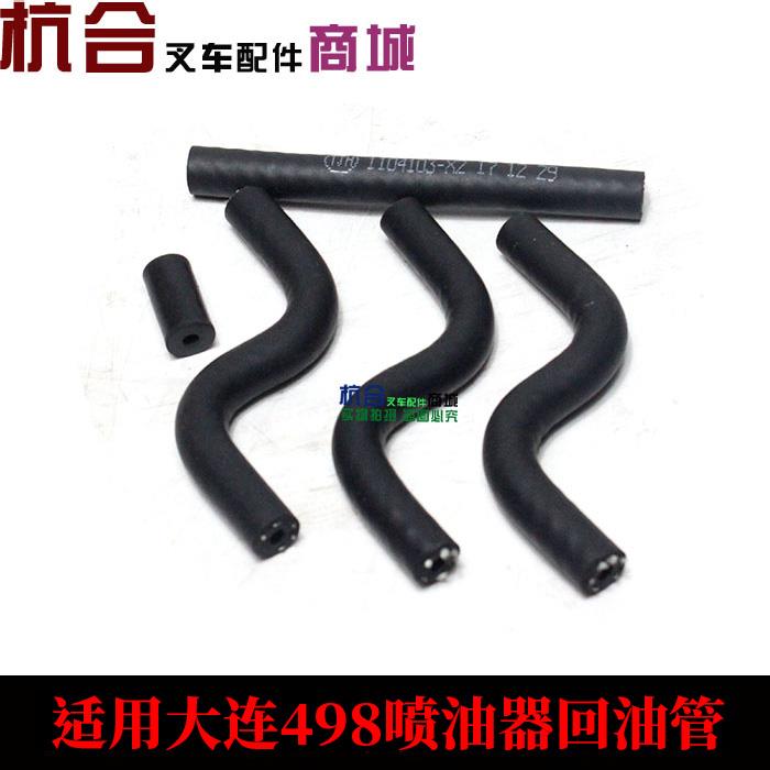叉车配件 适用大柴498发动机喷油嘴回油管总成叉车喷油器回油管