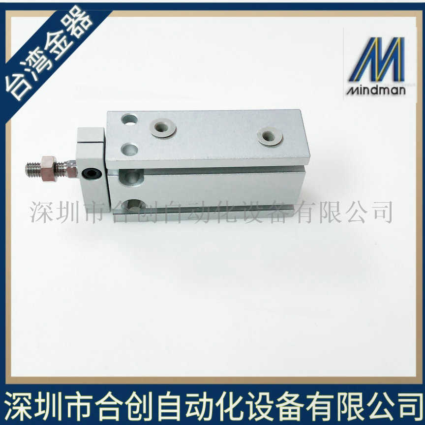 台湾金器MINDMAN 气缸 MCFA-11-20-40M-K  MCFA-11-16-20M-K 正品