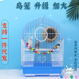 鸟笼虎皮鹦鹉珍鸟笼珠牡丹鹦鹉鸟笼文鸟笼铁笼动物笼宠物用品A100
