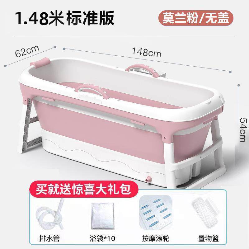 洗澡桶大人可折叠浴桶泡澡家用大号泡澡成人全身蒸泡两用浴缸
