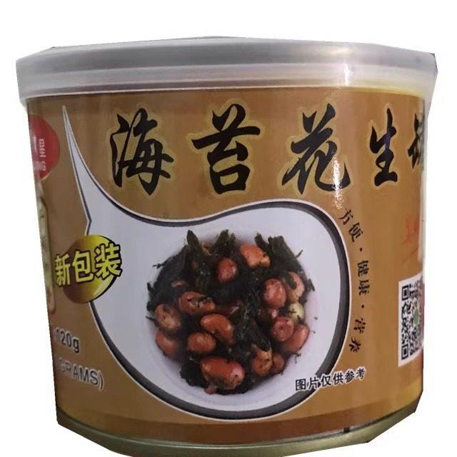 现货甬星宁波特产海苔花生米罐装苔条花生下饭菜即食花生罐头下酒