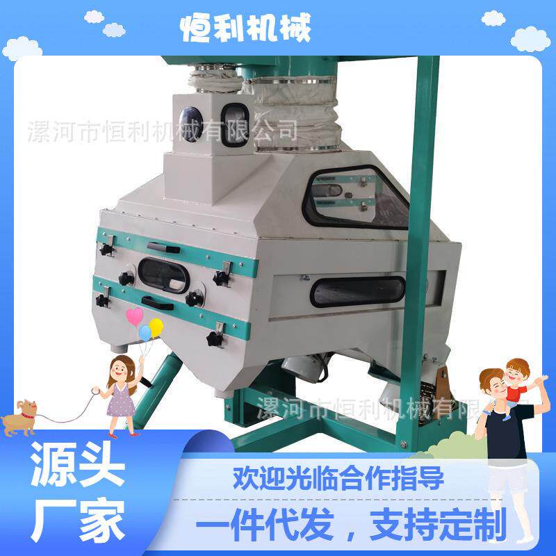 恒利机械玉米粒比重筛粮食加工清理筛机粮食加工比重筛