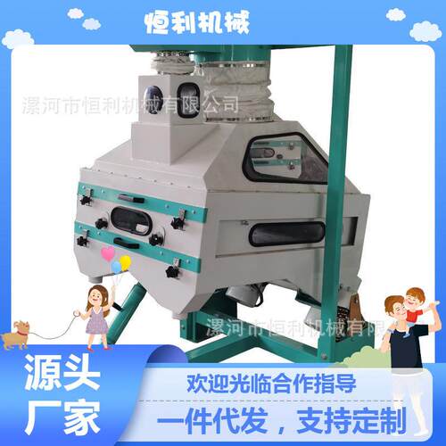 恒利机械玉米粒比重筛粮食加工清理筛机粮食加工比重筛