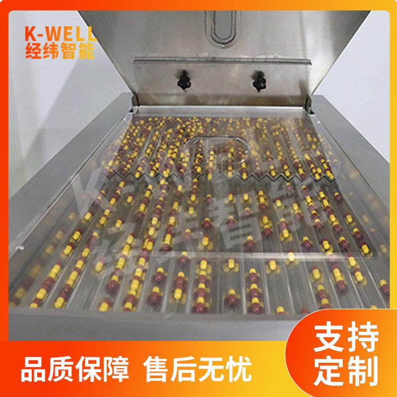 片数片机丸数粒机智能计数电子数粒机胶囊自动数粒机