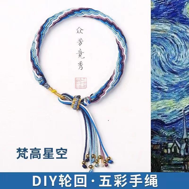 轮回国风编织红绳手链手串手链图片