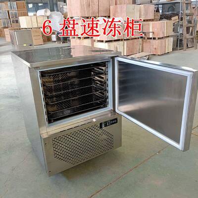 6盘速冻柜3盘商用小型零下40度卧式冷冻低温柜包子水饺海鲜冷藏柜
