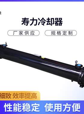20立方油冷却器换热器水冷却器列管式冷却器非标可定换热器