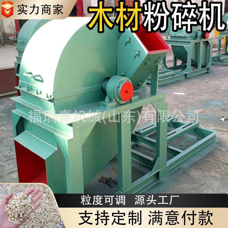 干湿中药渣细粉碎机树叶麦秸玉米棒粉碎机园林枝条粉碎机现货