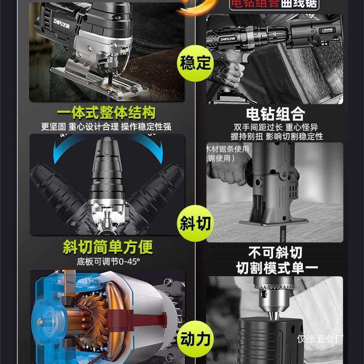 浦电UJP动锯曲线持锯木工专用多功能锯家用手木板芝线电锯小型切