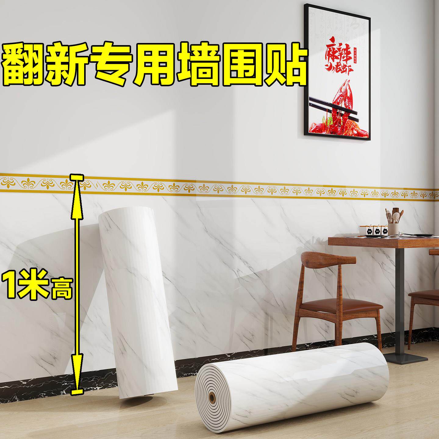 仿瓷砖墙贴自粘防水防潮墙壁贴纸餐厅背景墙装饰画贴自粘墙纸加厚