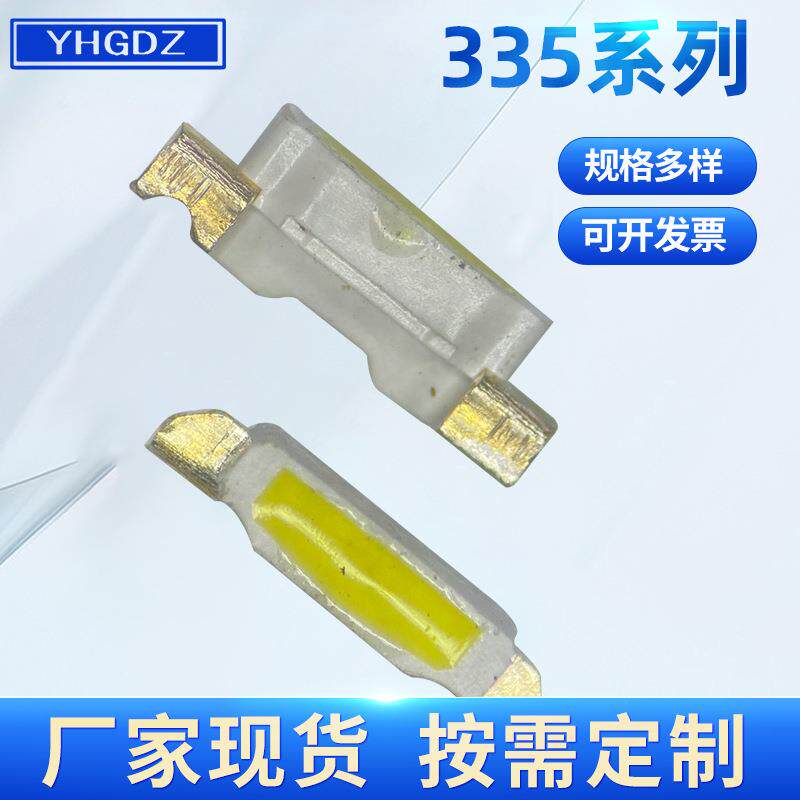 贴片335 led贴片灯珠发光管 翠绿色 发光二极管 4008 纯绿灯 绿光