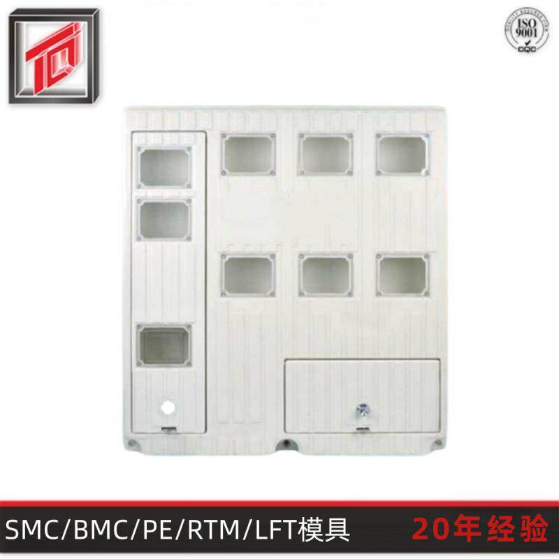 天勤模塑专业生产热固性模压模具 玻璃钢模压模具 SMC电表箱模具