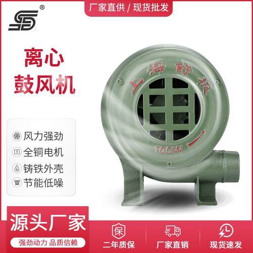 新型离心铁筒550W厂家直销炉灶220V拱门锅炉czr家用鼓风机