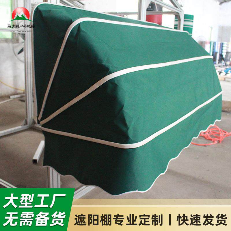 出口贸易款法式弧形雨棚门头遮阳棚商铺折叠半圆西瓜篷窗户伸缩式