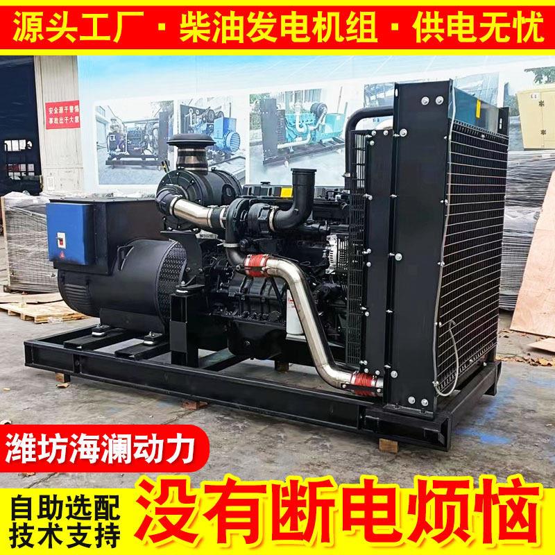 20kw明斯柴油发电机建筑施工用发0电机组学校宾馆冷库移动发康电