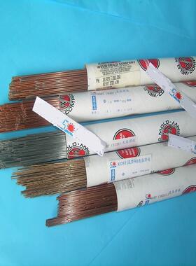 9770T MAS-1马士体时效钢氩弧焊丝 耐磨损焊丝 时效钢焊条