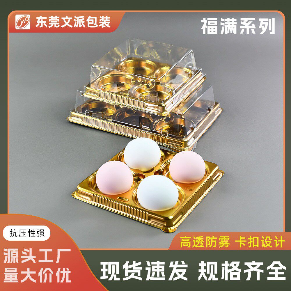 文派包装一次性三文鱼刺身打包盒金色寿司牛肉日料雪媚娘圆形盒子