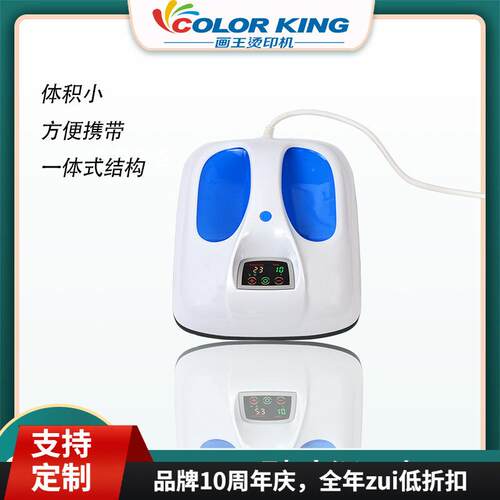 厂家直供 CH2530便携烫画机25*30cm熨斗烫画机小型拼豆热转印机