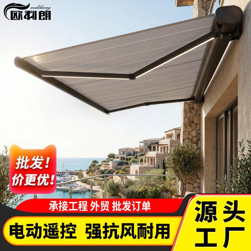 全盒自动伸缩遮阳棚雨棚别墅庭院阳台门头户外电动伸缩式遮阳雨蓬