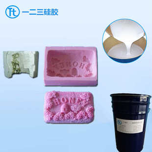 2双组分室温硫化硅橡胶样品专用 广东厂家出售RTV