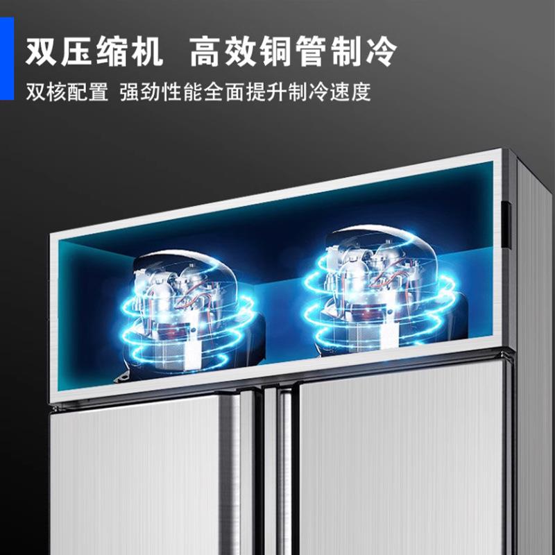 史蒂芬Stevison 商用六门冰柜双温冷冻冷藏立式不锈钢冷柜XSX1485