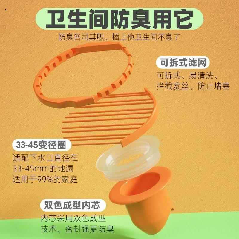 热销地漏芯超小号小口径通用地漏防臭堵臭器特小号小20/25/28mm