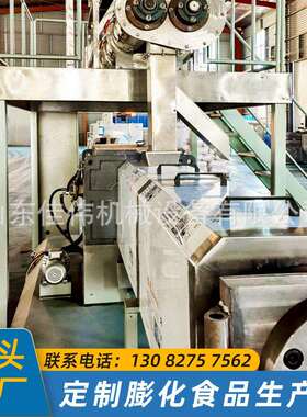 餐谷物粉加工机械营养餐粉产线营养生粉工设加备双早螺杆膨化机